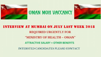 OMAN MOH INTERVIEW ON JULY LAST WEEK - APPLY TODAY