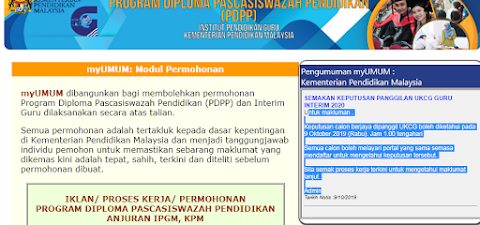 semakan guru interim 2020