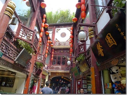 ShangHai Yu Garden Commercial Street 豫園商圈 
