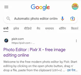 Automatic photo editor online free