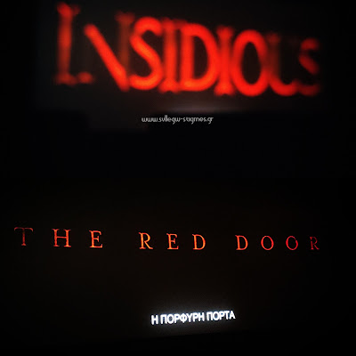 Παγιδευμένη Ψυχή: Η Πορφυρή Πόρτα (Insidious: The Red Door) (2023)