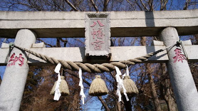 相模原市の神社　下溝八幡宮