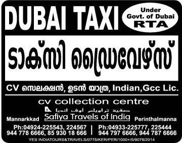 Dubai Taxi Govt Jobs under RTA