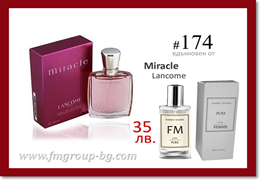 Парфюм FM 174 PURE - LANCOME - Miracle