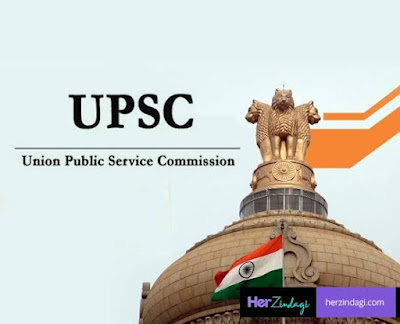 UPSC Mains Result 2021