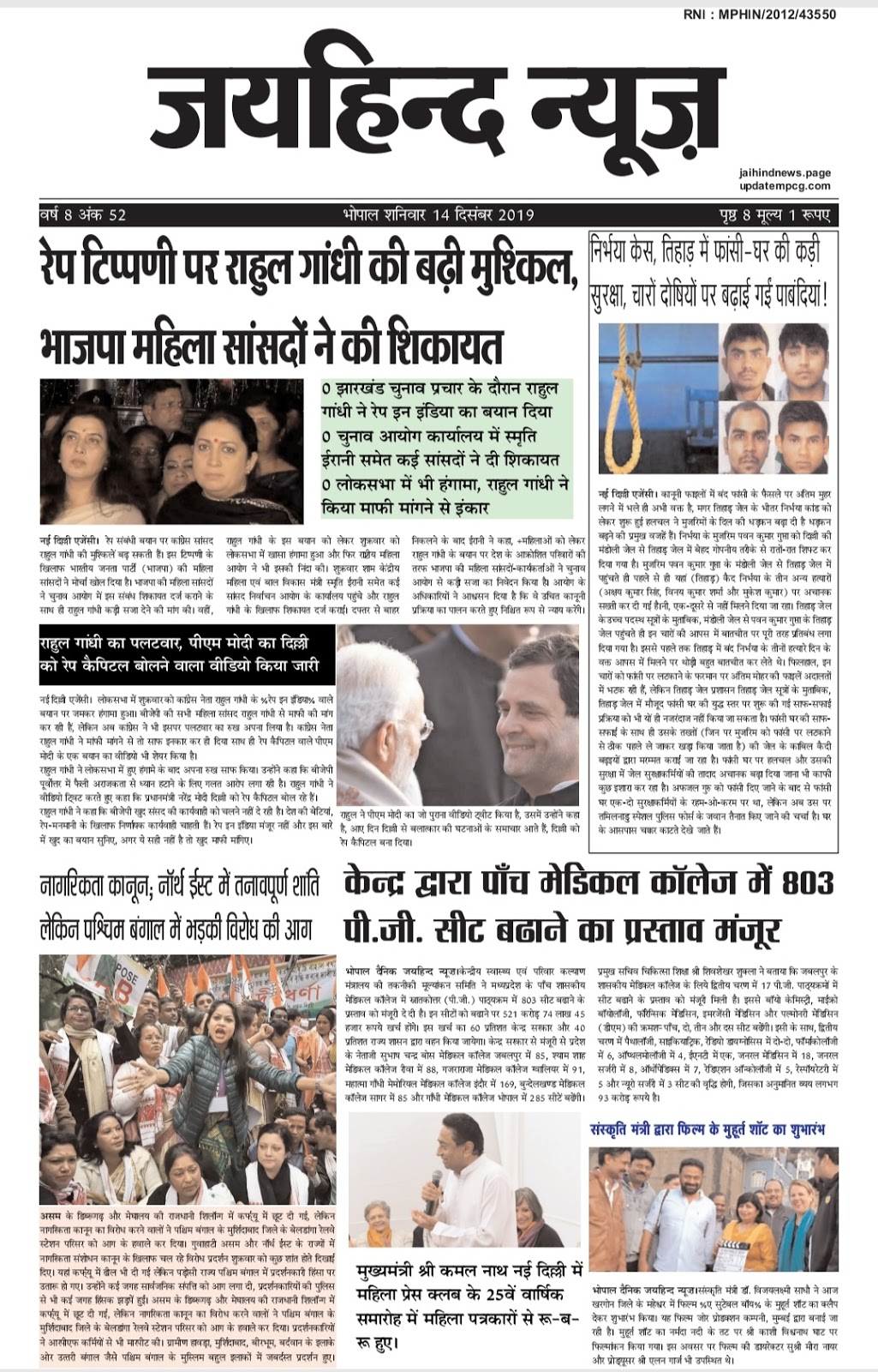 चित्र