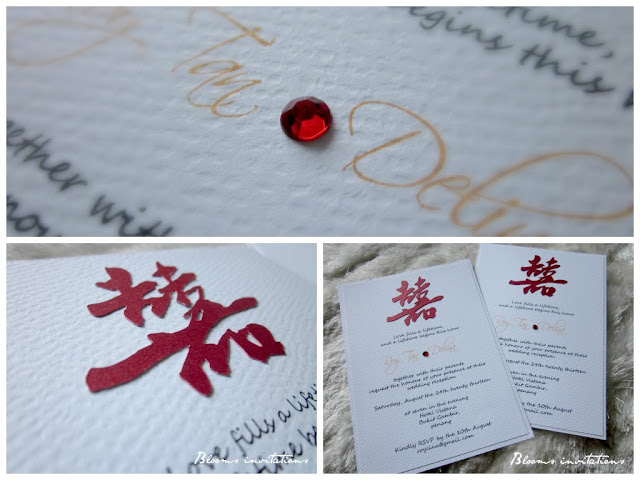 chinese wedding invitation 