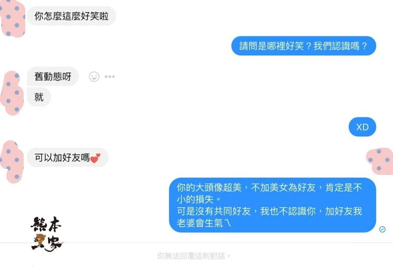 名模FB｜農場文｜FB直播拍賣｜FB美女動態