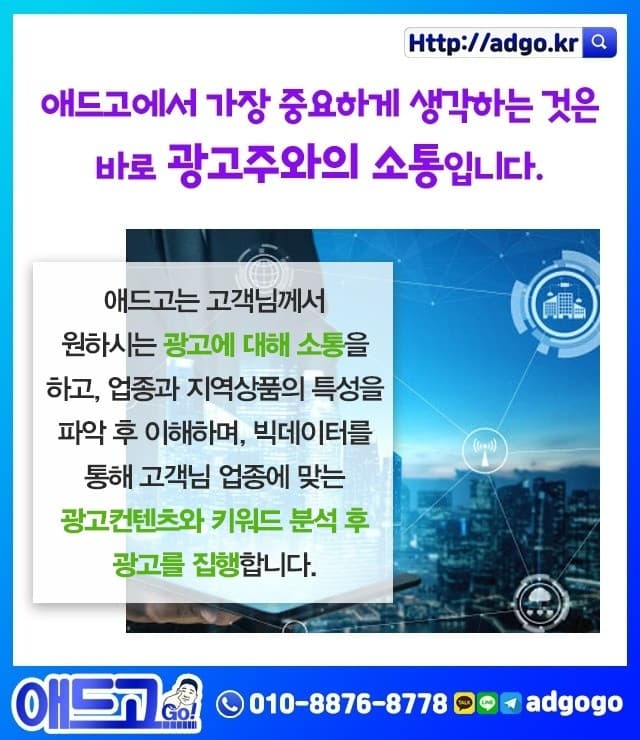 전북창고문제작