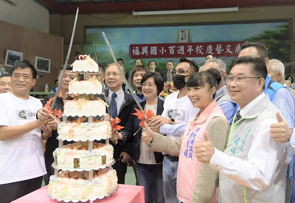 ▲彰化縣長王惠美與來賓一起切蛋糕，祝賀福興國小100歲生日快樂。（記者林明佑翻攝）