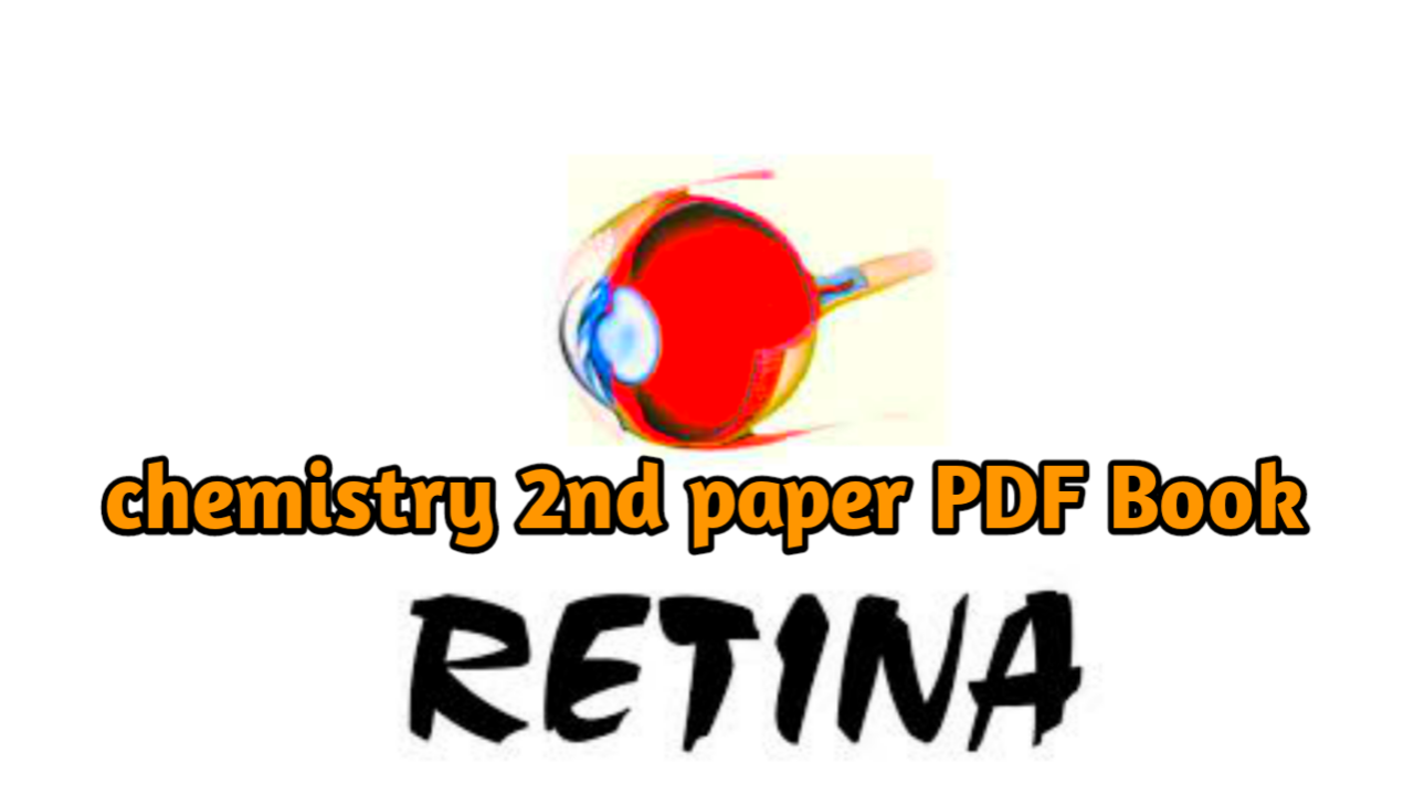 রেটিনা দাগানো বইয়ের রসায়ন ২য় পত্র pdf download, Retina dagano book Chemistry 2nd paper pdf download, Retina dagano book Chemistry 2nd paper pdf download, রেটিনা দাগানো বইয়ের রসায়ন ২য় পত্র pdf download