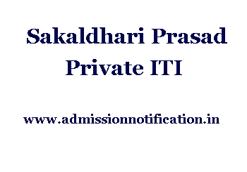 Sakaldhari Prasad Private ITI Admission, Ranking, Reviews, Fees and Placement