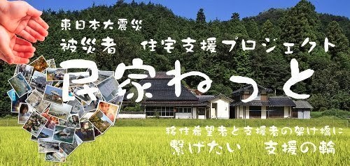 下記リンクをクリック