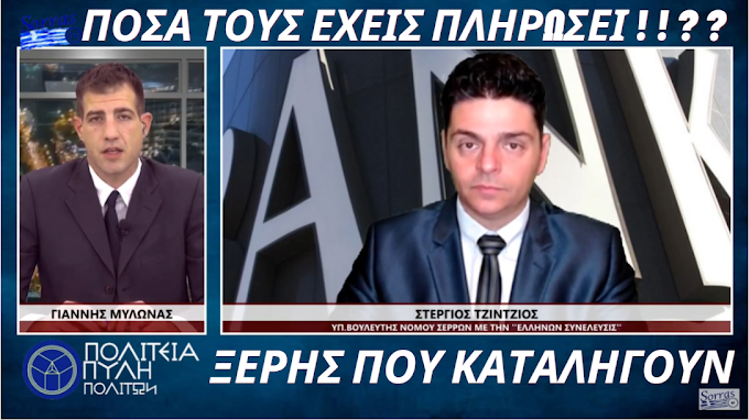 ΔΗΜΟΣΙΑ ΔΙΟΙΚΗΣΗ Ή ΕΤΑΙΡΙΚΗ ΔΙΑΚΥΒΕΡΝΗΣΗ; Β ΜΕΡΟΣ