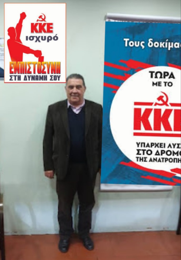 Εικόνα