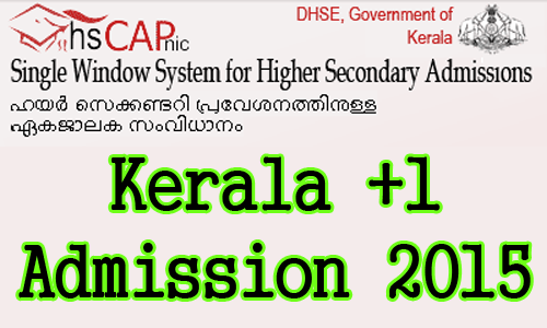 Students can submit your application through online. Plus one Ekajalakam 2015, Plus One admission 2015-16 applications submission through this official web site http://www.hscap.kerala.gov.in., +1 admission 2015 details, Details of plus one admission, Details of plus one admission 2015, Plus one admission procedure 2015, hscap kerala admission procedure, www.hscap.kerala.gov.in