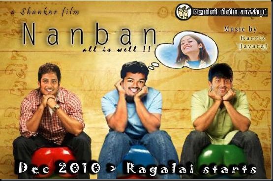 Nanban Stills 
