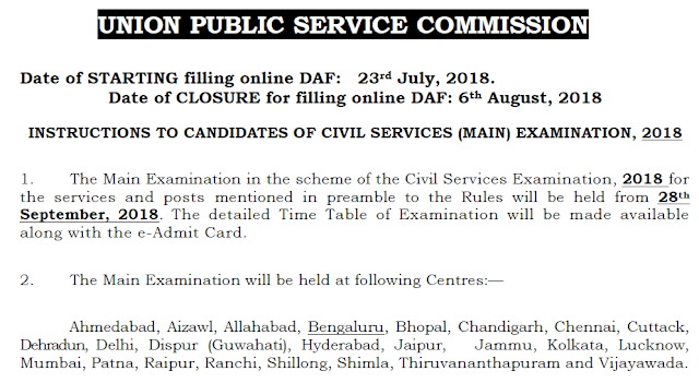 UPSC CS DAF