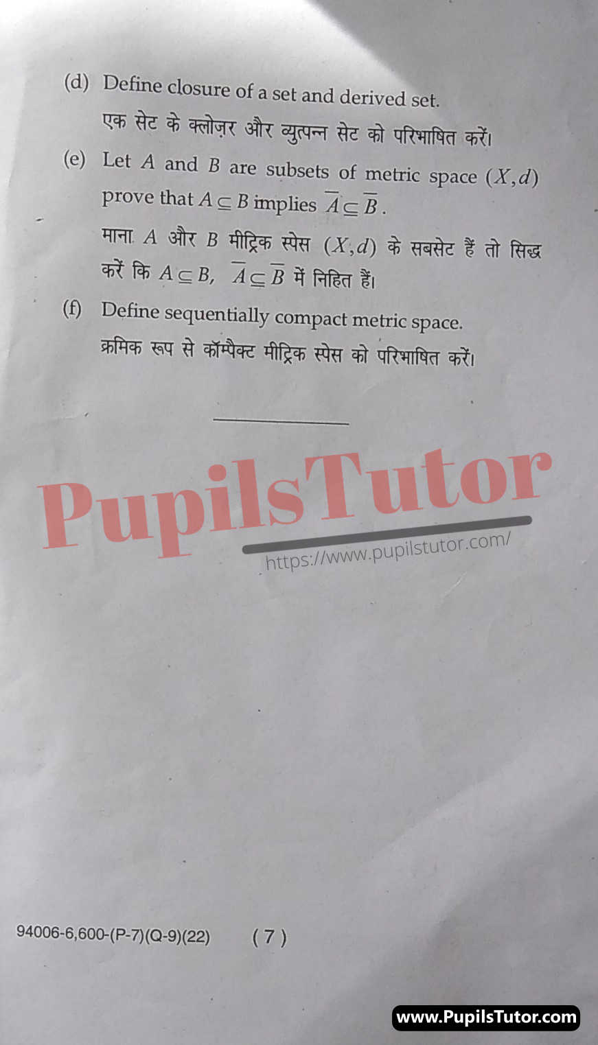 MDU Rohtak BSc Mathematics Pass Course Scheme 5th Semester Real Analysis Question Paper Pattern 2022 (Page 7)