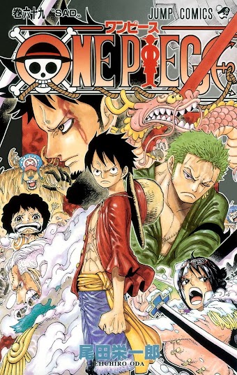 One Piece One Piece
