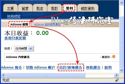 Adsense_template10