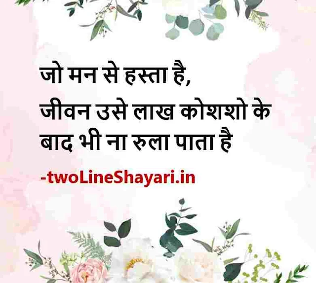 gulzar shayari in hindi download, गुलजार शायरी इमेज, gulzar shayari in hindi hd