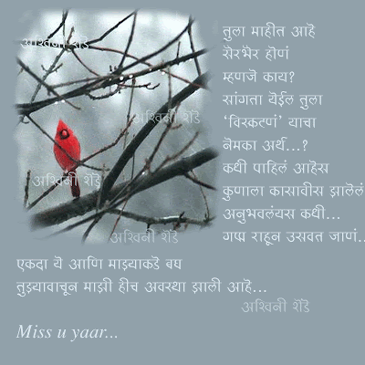 i miss you verses. When I Miss You Poem