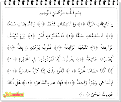  ayat serta termasuk golongan surah Makkiyyah Surah An-Naazi'aat dan Artinya