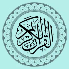 iQuran The Holy Quran APK free download for Android