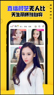 Tải App live stream cực hot của Trung Quốc 18+