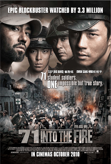 71 - Into The Fire สมรภูมิไฟล้างแผ่นดิน