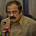 Imran Khan prepares , we  are prepared : Rana Sanaullah