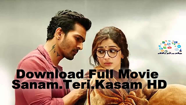 Download Full Movie Sanam.Teri.Kasam HD