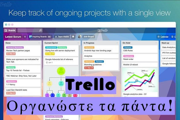 Trello - Ένα εύχρηστο δωρεάν εργαλείο για να οργανώσετε τις εργασίες σας