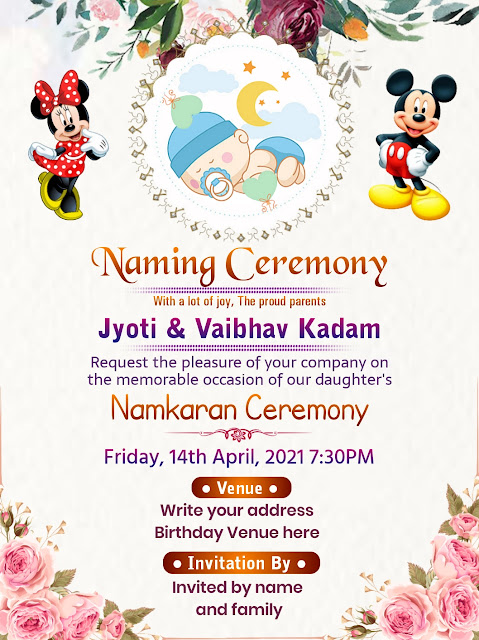 Naming ceremony invitation card