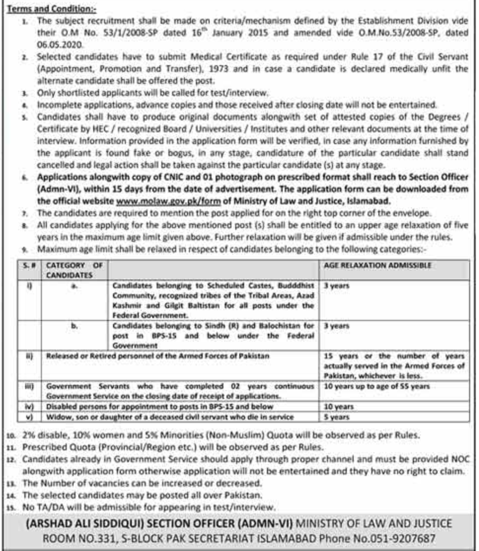 Ministry_of_Law_and_Justice_New_Jobs_2021_Downlod_Application_Form_Advertisement