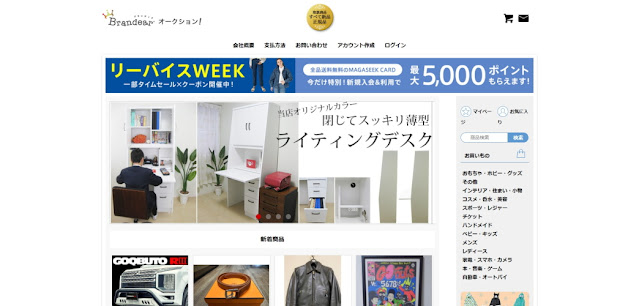 arqjh@kzwebdesign.com  https://vxsrkm.lawmall.shop/  （ Brandearオークション ） 株式会社ハニーズ と名乗る偽サイト