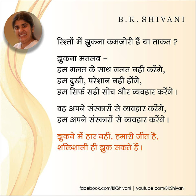 shivani thoughts in hindi