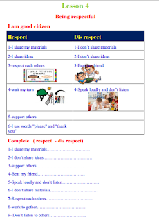 مذكرة ديسكفر الصف الثانى الابتدائي الترم الأول Discover Grade 2