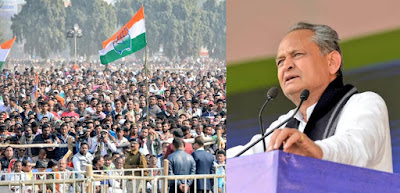 ashok gehlot, rajasthan