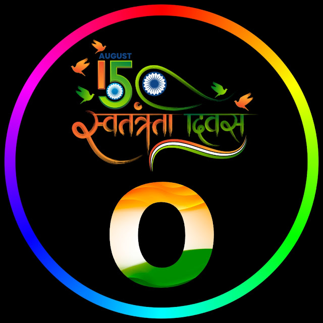 O Alphabet Independence Day DP