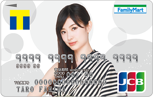 T CARD Rilis Desain Versi Member Single ke-41 AKB48