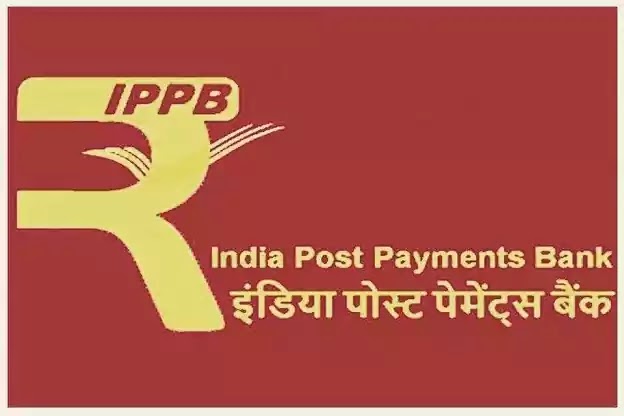 What is India Post Payments Bank and what facilities will it provide to the public?