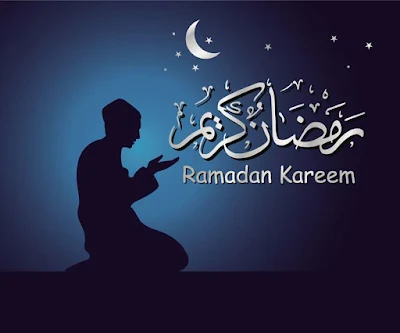 رمضان كريم بالصور