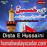 http://www.humaliwalayazadar.com/2016/10/dista-e-hussaini-toghi-road-quetta.html