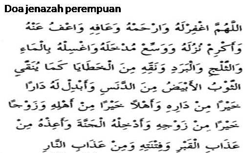 Dari Mata Perang: PENGURUSAN JENAZAH ISLAM : MENYEMBAHYANGKAN Akhir