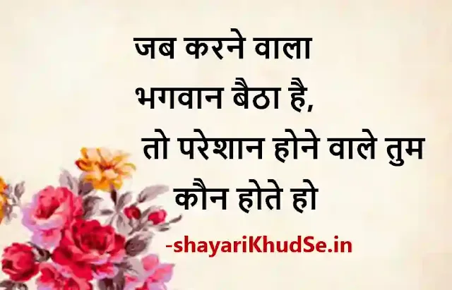 gulzar shayari image, gulzar shayari photo, gulzar shayari photo download, gulzar ki shayari photos download