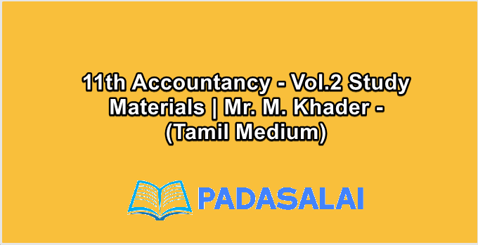 11th Accountancy - Vol.2 Study Materials | Mr. M. Khader - (Tamil Medium)