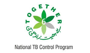 National TB Control Program NTP Jobs in 2023