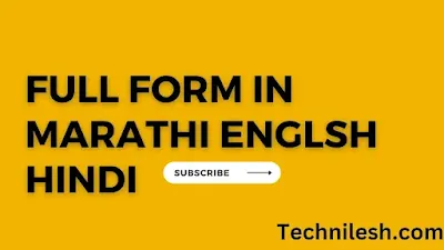 SCVT Full Form In Marathi Hindi English